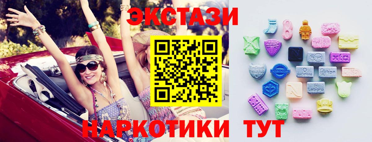 ЭКСТАЗИ DUBAI Пушкино