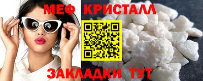 соль ск Наро-Фоминск