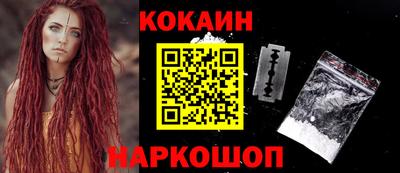 меф VHQ Новозыбков