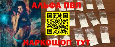 соль ск Наро-Фоминск