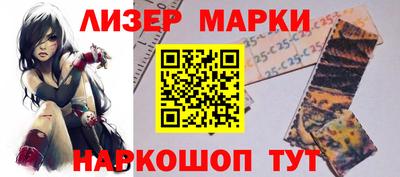 соль ск Наро-Фоминск
