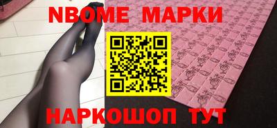 МДМА Новодвинск