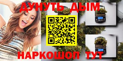 меф VHQ Новозыбков