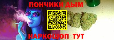 соль ск Наро-Фоминск
