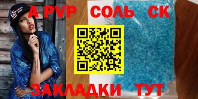 МДМА Новодвинск