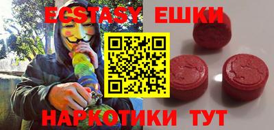 меф VHQ Новозыбков