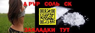 МДМА Нарткала
