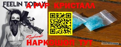 меф VHQ Новозыбков