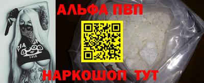 мефедрон VHQ Новокубанск