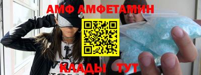 меф VHQ Новозыбков