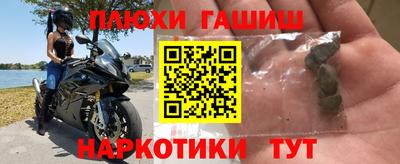 мефедрон VHQ Новокубанск
