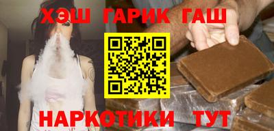 мефедрон VHQ Новокубанск