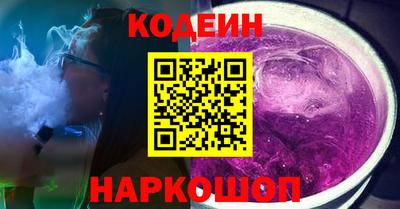 соль ск Наро-Фоминск
