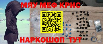 соль ск Наро-Фоминск