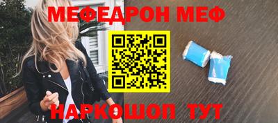 соль ск Наро-Фоминск