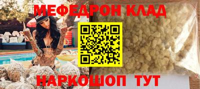 метадон Нальчик