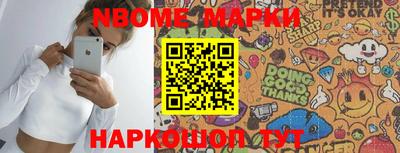 МДМА Новодвинск