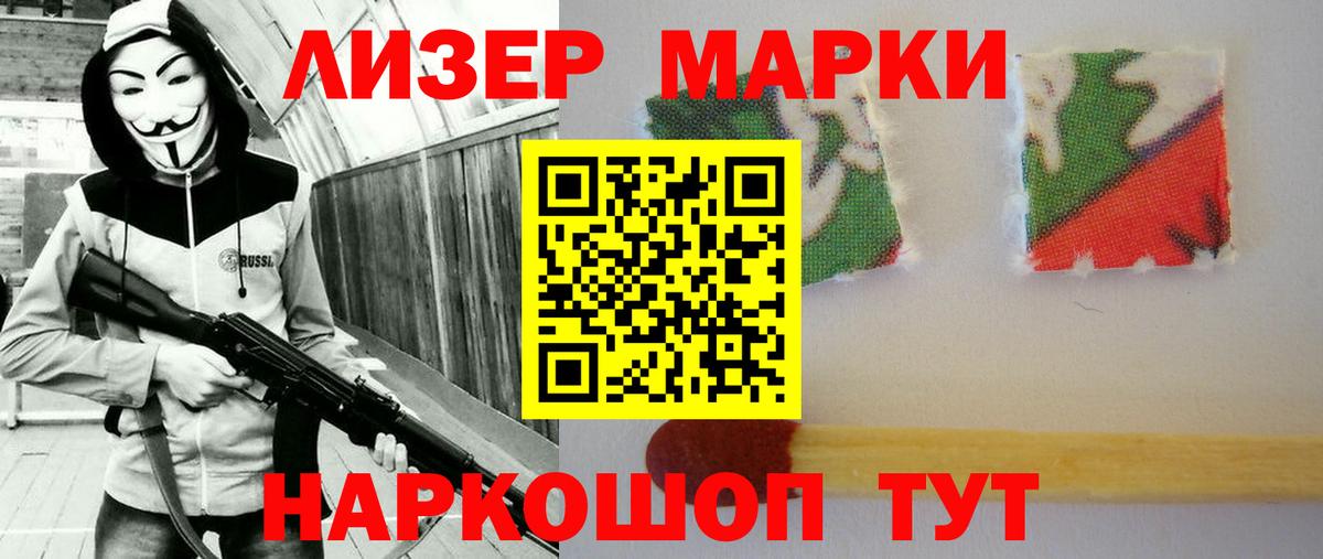 ЛСД экстази кислота Пушкино