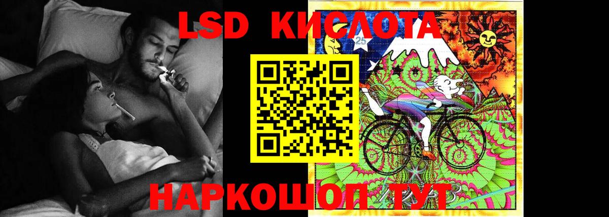 Пушкино  ЛСД экстази ecstasy  Лсд 25 экстази ecstasy  ЛСД экстази  Вход с VPN 