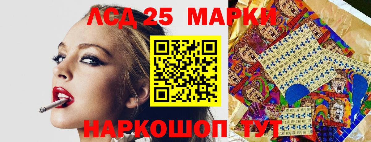 купить   Марки NBOMe 1500мкг  Пушкино  Марки 25I-NBOMe  Вход с VPN  Марки NBOMe 1500мкг 