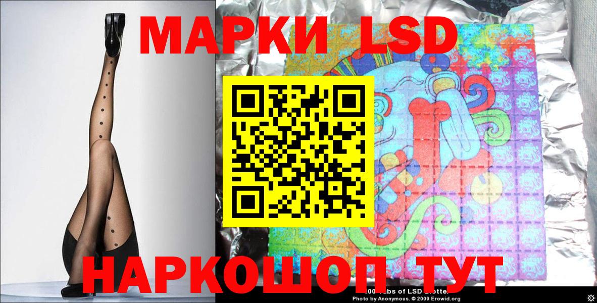 Марки 25I-NBOMe 1,5мг Пушкино