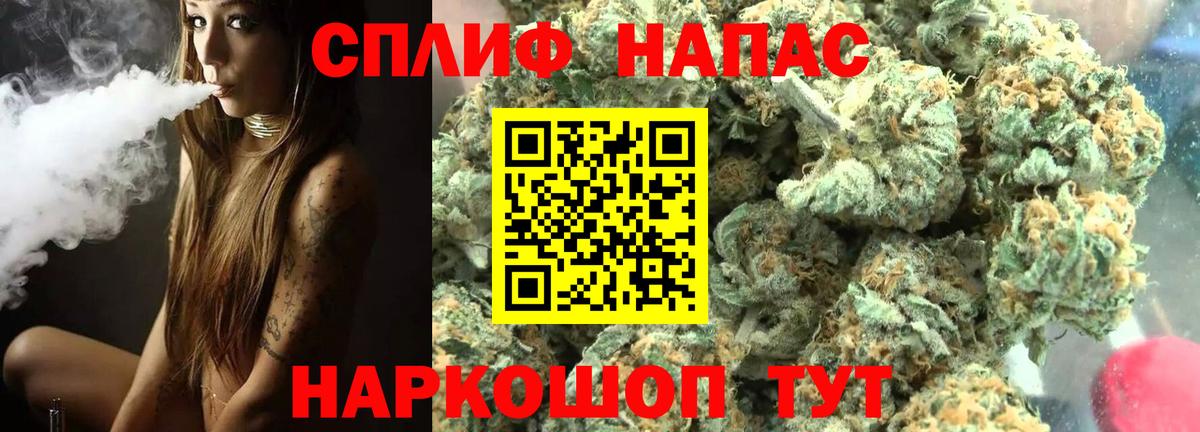 Марихуана VHQ Пушкино